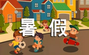 署假师德培训心得体会5篇