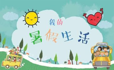 署假校本培训个人总结8篇