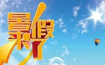 署假师德培训心得体会最新5篇