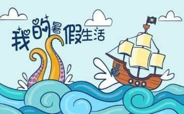 署假师德培训心得体会模板8篇