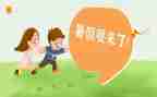 忆暑假里的一件事400作文最新7篇