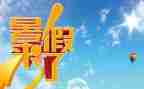 署假师德培训心得体会参考7篇