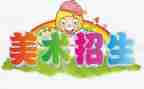 艺术课教案优秀5篇