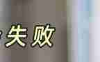 拔河输了作文600字6篇