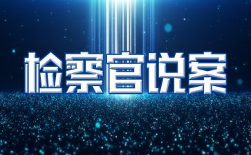 银行以案说案心得推荐6篇
