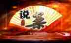 学习以案五说案例心得体会8篇