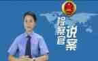 学习以案五说案例心得体会参考6篇