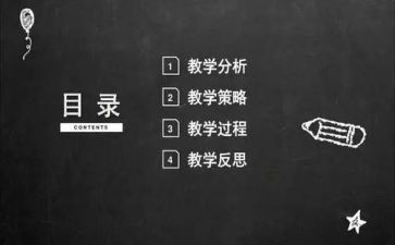 幼儿园说课培训心得通用7篇