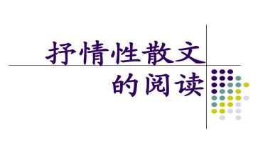 桥抒情作文精选8篇