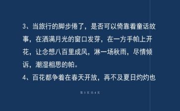以物抒情的作文600字7篇