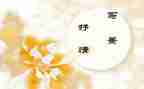 以物抒情的作文600字最新7篇