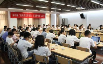 2023暑期研修心得体会7篇