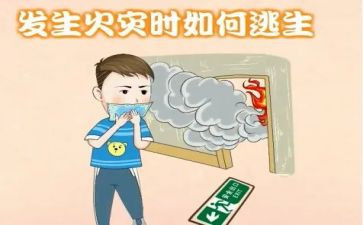 疏散演练活动总结6篇