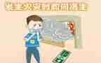 疏散演练活动总结6篇