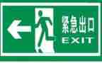 校园应急疏散演练心得体会8篇