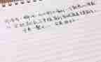 我在熟悉的人作文300字6篇