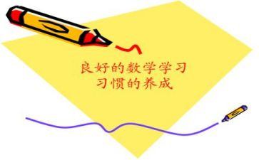 数学10教案通用6篇