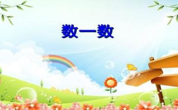数学类的演讲稿优质8篇