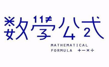 数学1到100的教案最新7篇