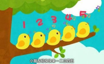 小六数学上册教学总结模板7篇