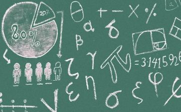 数学节演讲稿7篇