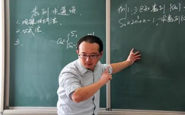 数学10教案参考7篇