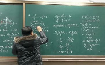 数学节活动总结优秀6篇