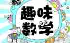听课数学心得体会5篇