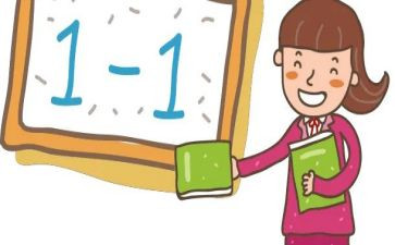 中班数学活动教案及反思8篇
