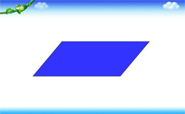 四边形教案模板6篇