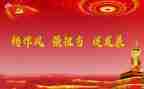 转四风自查报告8篇