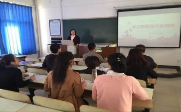 2024五四讲话心得体会5篇