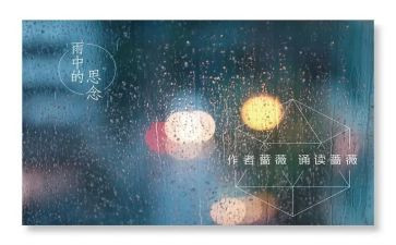 故乡的思念作文6篇