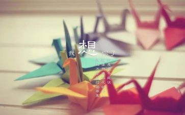 关于思念的作文600字7篇