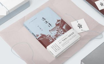 读四史的心得体会1000字8篇