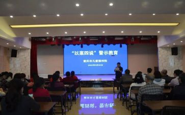 四说教育的心得体会推荐5篇