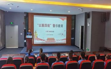 四说教育的心得体会参考7篇