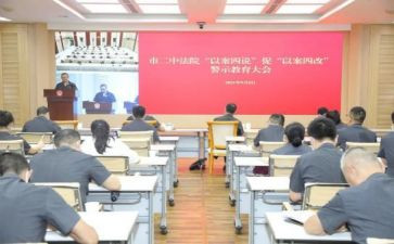 四说的心得体会模板7篇