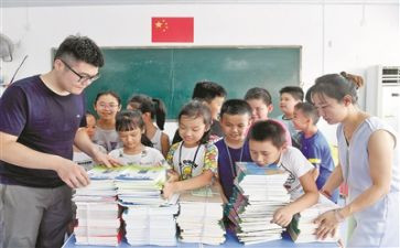 四有精神作文5篇