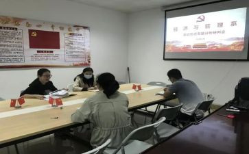 2024年思政专题课心得体会6篇