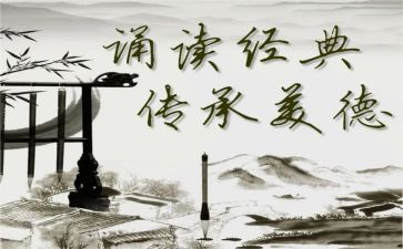 小学诵读活动总结8篇