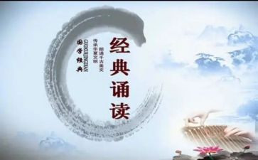 幼儿诵读活动方案6篇