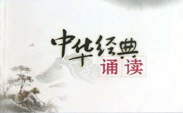 诵读组活动总结参考6篇