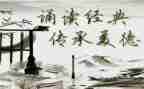 小学诵读活动总结8篇