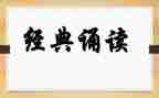 诵读组活动总结最新7篇