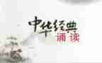 诵读组活动总结参考6篇