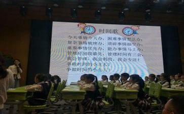 诵读歌活动总结8篇