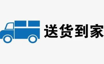 送货员个人总结模板6篇