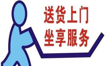 送货工工作总结5篇
