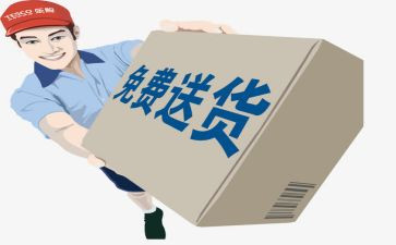 送货工作总结6篇